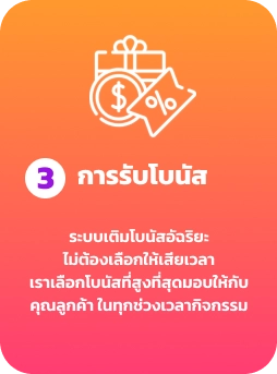 หวานหมู569 สล็อต